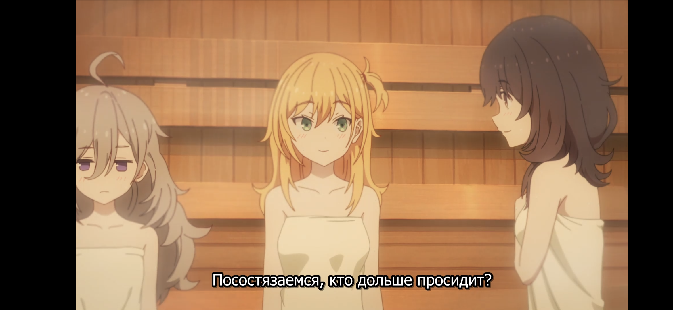 2340x1080