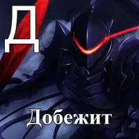 666x666