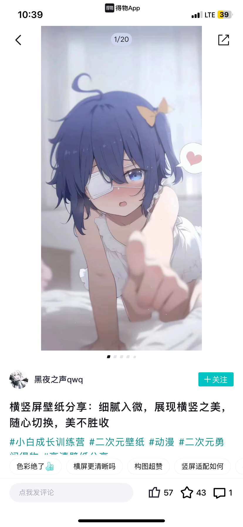 828x1792