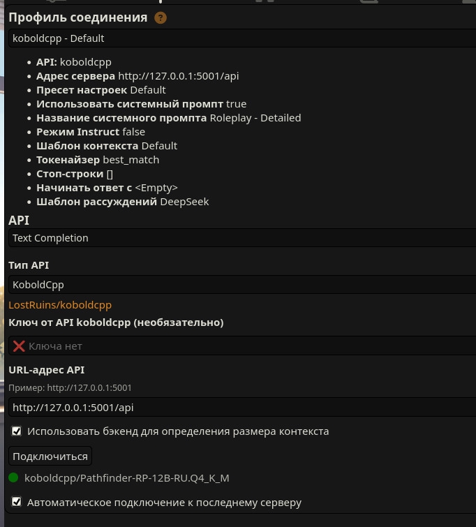 682x755