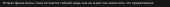 810x38