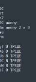 136x311