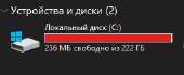 271x112