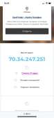 828x1792