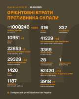 780x975