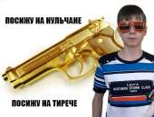112