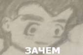 110