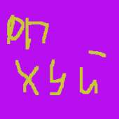 0