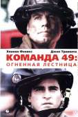 45