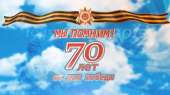 70