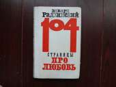 104