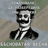 108