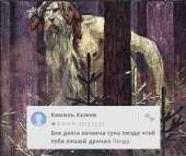 108