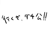 5213