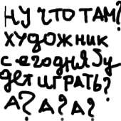 63
