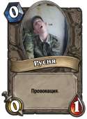 302
