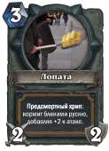 279