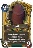 314