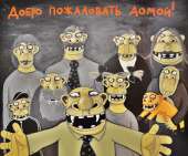 173