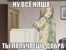 61