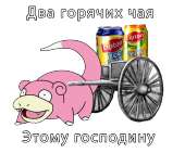 149