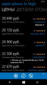 540x960