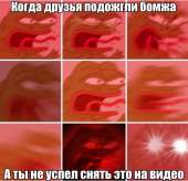 530x512