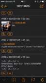 640x1136