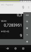 480x800