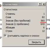 233x228