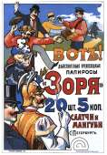 839x1200