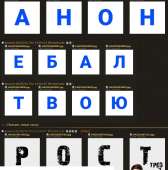 784x790