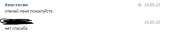 450x95