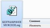 238x138