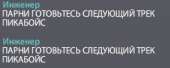 245x98