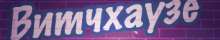 343x63