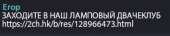 256x55