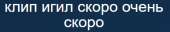 387x73