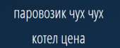 283x114