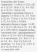 977x1350