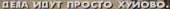 497x29