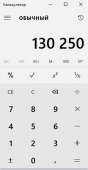 267x513