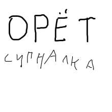 400x400
