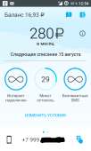 480x800