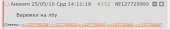 498x87