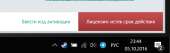 530x166