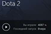 242x166
