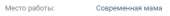 308x29