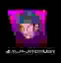 124x128