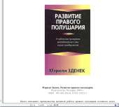 926x837